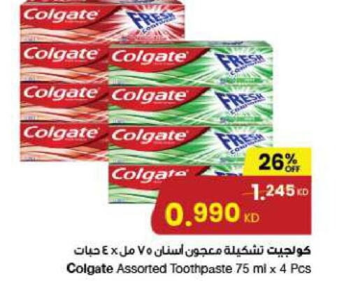 COLGATE Toothpaste  in The Sultan Center in Kuwait - Kuwait City