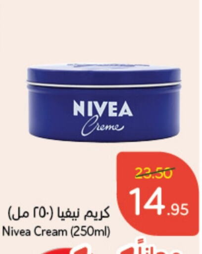 Nivea Face Cream  in Hyper Panda in KSA, Saudi Arabia, Saudi - Khafji