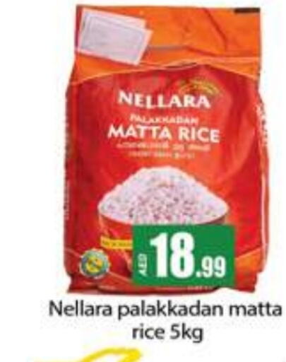 NELLARA Matta Rice  in Gulf Hypermarket LLC in UAE - Ras al Khaimah