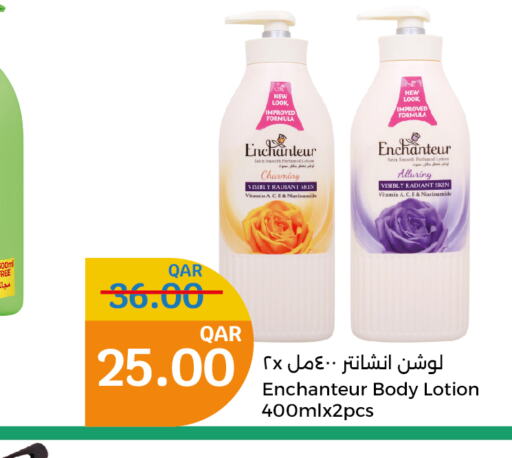 Enchanteur Body Lotion & Cream  in City Hypermarket in Qatar - Umm Salal