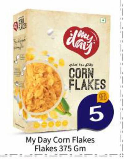  Corn Flakes  in BIGmart in UAE - Abu Dhabi