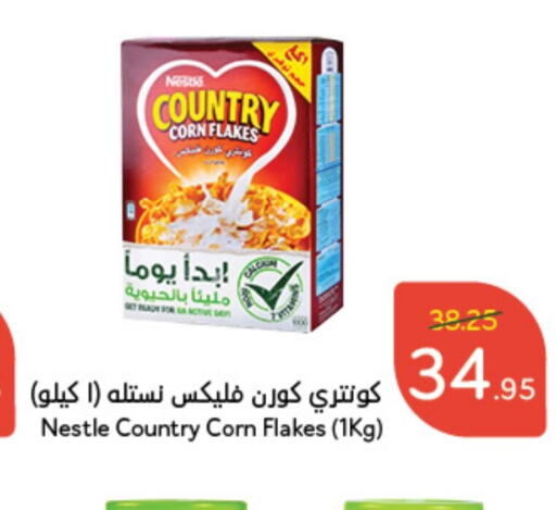 NESTLE Corn Flakes  in Hyper Panda in KSA, Saudi Arabia, Saudi - Mahayil