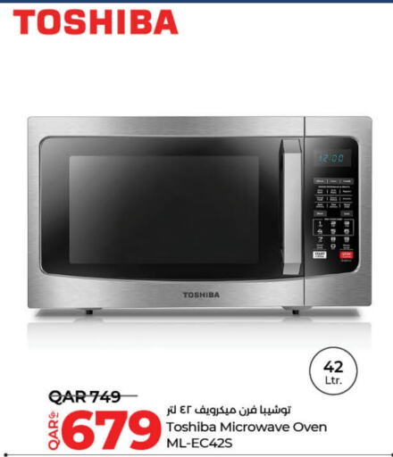 TOSHIBA Microwave Oven  in LuLu Hypermarket in Qatar - Al Wakra