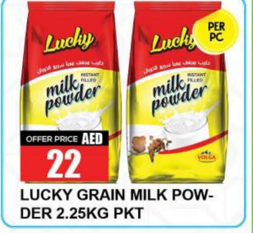  Milk Powder  in Quick Supermarket in UAE - Dubai