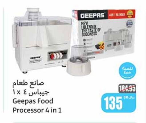 GEEPAS Mixer / Grinder  in Othaim Markets in KSA, Saudi Arabia, Saudi - Khafji