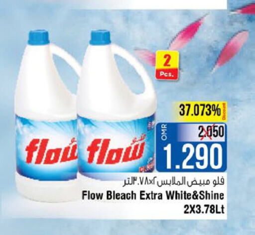 FLOW Detergent  in Last Chance in Oman - Muscat