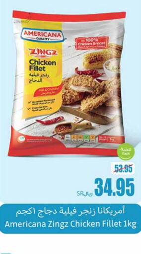 AMERICANA Chicken Fillet  in Othaim Markets in KSA, Saudi Arabia, Saudi - Arar