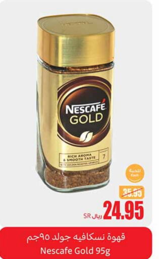 NESCAFE GOLD Coffee  in Othaim Markets in KSA, Saudi Arabia, Saudi - Unayzah