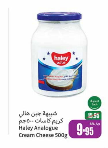  Cream Cheese  in Othaim Markets in KSA, Saudi Arabia, Saudi - Al Majmaah