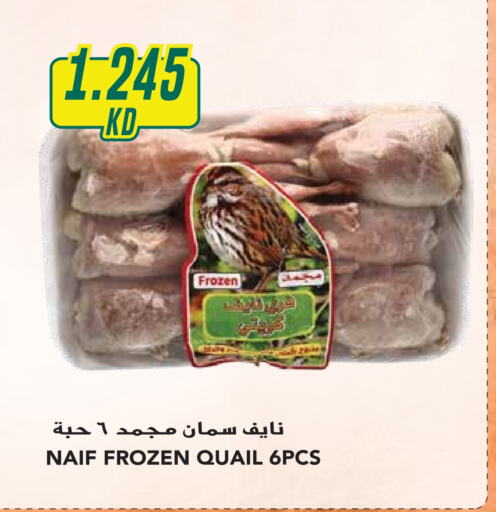  Quail  in Grand Hyper in Kuwait - Jahra Governorate