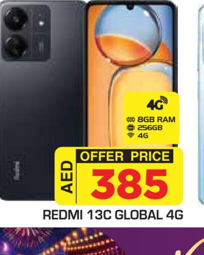 REDMI   in Baniyas Spike  in UAE - Al Ain