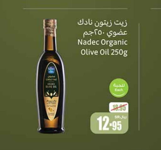 NADEC Olive Oil  in Othaim Markets in KSA, Saudi Arabia, Saudi - Arar