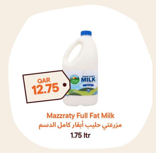  Other Milk  in Talabat Mart in Qatar - Umm Salal