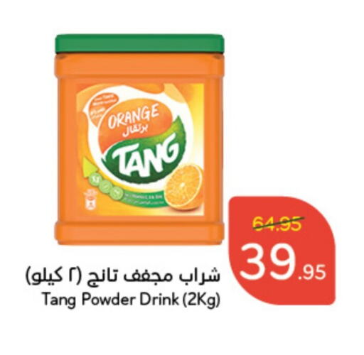 TANG   in Hyper Panda in KSA, Saudi Arabia, Saudi - Al-Kharj