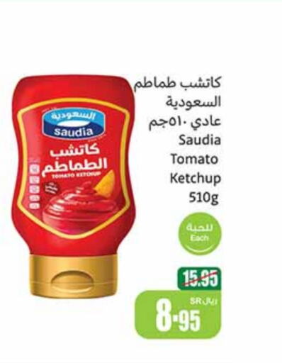 SAUDIA Tomato Ketchup  in Othaim Markets in KSA, Saudi Arabia, Saudi - Khafji