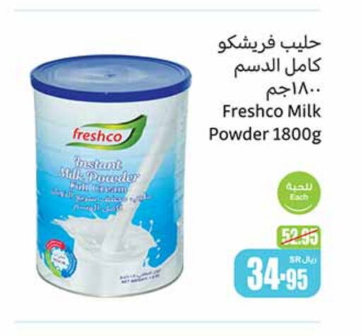 FRESHCO Milk Powder  in Othaim Markets in KSA, Saudi Arabia, Saudi - Al Majmaah