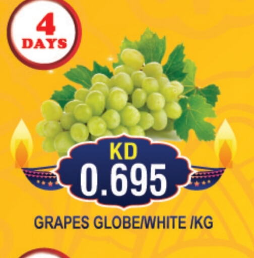  Grapes  in THE INDIAN HYPERMARKET in Kuwait - Kuwait City