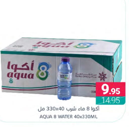    in اسواق المنتزه in مملكة العربية السعودية, السعودية, سعودية - المنطقة الشرقية