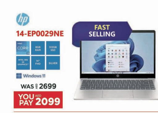 HP Laptop  in Emax in UAE - Sharjah / Ajman