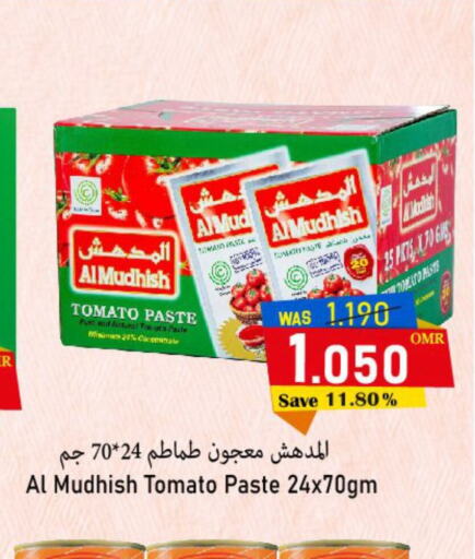  Tomato Paste  in Al Qoot Hypermarket in Oman - Muscat