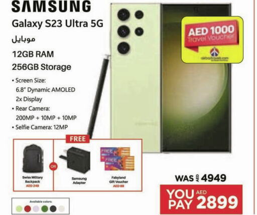 SAMSUNG S23  in Emax in UAE - Abu Dhabi