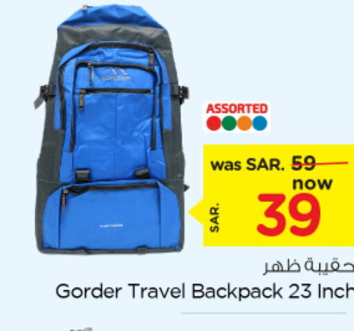  School Bag  in Nesto in KSA, Saudi Arabia, Saudi - Jubail