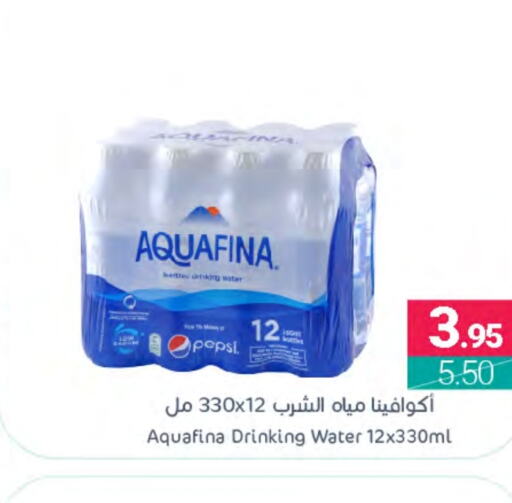 AQUAFINA   in Muntazah Markets in KSA, Saudi Arabia, Saudi - Qatif