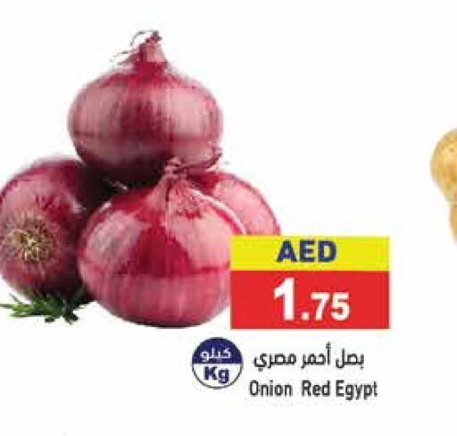  Onion  in Aswaq Ramez in UAE - Sharjah / Ajman