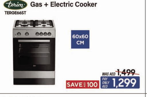  Gas Cooker  in E CITY  in UAE - Fujairah