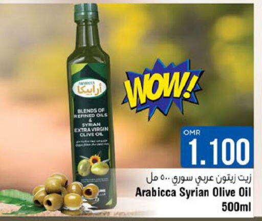  Virgin Olive Oil  in Last Chance in Oman - Muscat