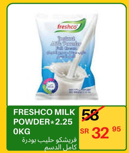 FRESHCO Milk Powder  in Economic World in KSA, Saudi Arabia, Saudi - Jeddah