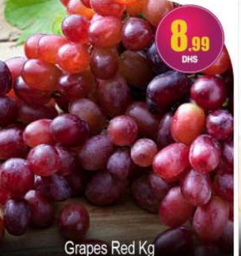  Grapes  in BIGmart in UAE - Dubai