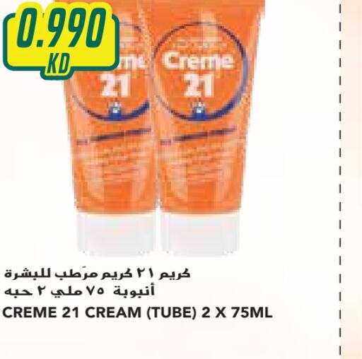 CREME 21 Face Cream  in Grand Costo in Kuwait - Ahmadi Governorate