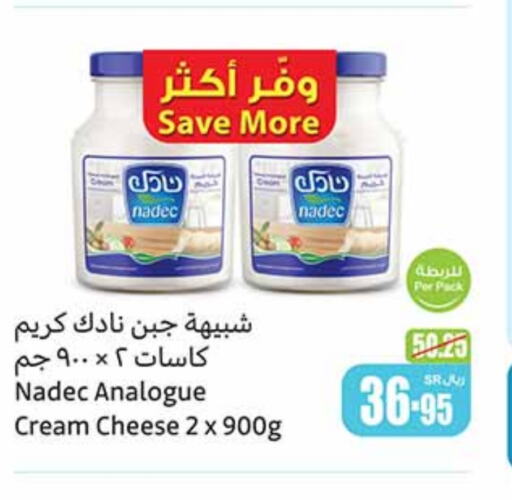 NADEC Cream Cheese  in Othaim Markets in KSA, Saudi Arabia, Saudi - Al Majmaah