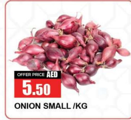  Onion  in Quick Supermarket in UAE - Sharjah / Ajman