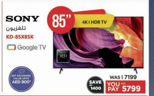 SONY Smart TV  in Emax in UAE - Ras al Khaimah