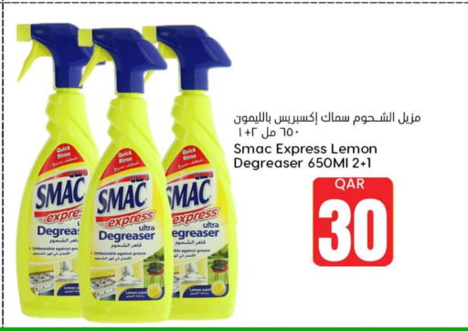 SMAC   in Dana Hypermarket in Qatar - Doha