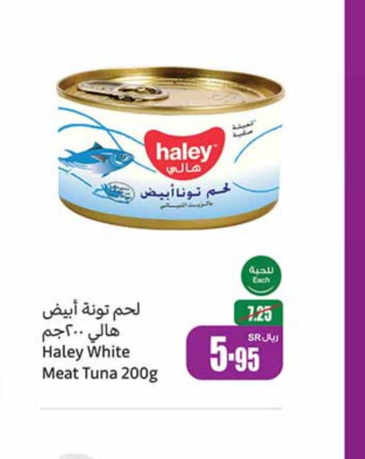 HALEY Tuna - Canned  in Othaim Markets in KSA, Saudi Arabia, Saudi - Qatif