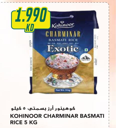  Basmati / Biryani Rice  in Grand Hyper in Kuwait - Jahra Governorate