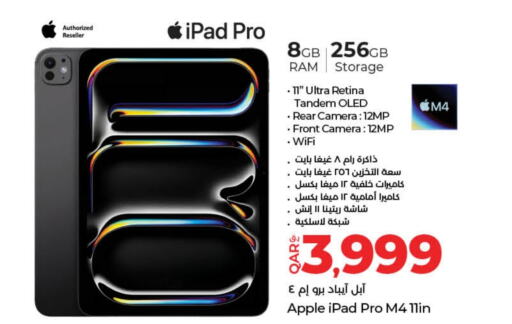 APPLE iPad  in LuLu Hypermarket in Qatar - Umm Salal