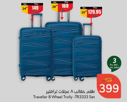  Trolley  in Hyper Panda in KSA, Saudi Arabia, Saudi - Mecca