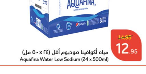 AQUAFINA   in Hyper Panda in KSA, Saudi Arabia, Saudi - Mecca