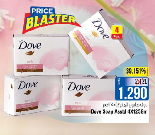 DOVE   in Last Chance in Oman - Muscat