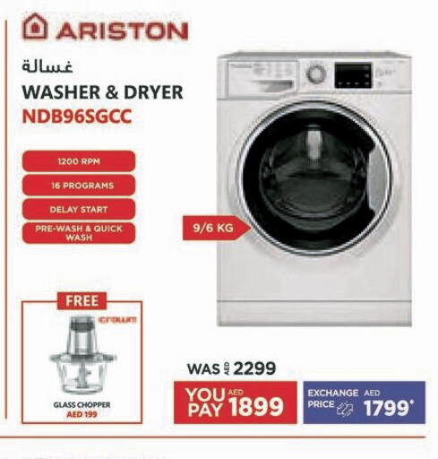 ARISTON Washing Machine  in Emax in UAE - Sharjah / Ajman