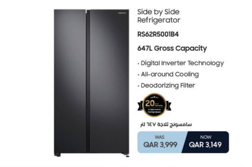 SAMSUNG Refrigerator  in LuLu Hypermarket in Qatar - Al Rayyan