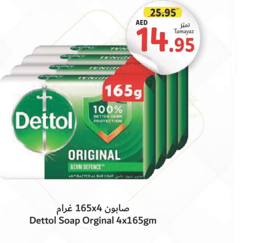 DETTOL   in Union Coop in UAE - Dubai