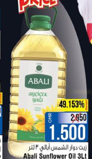 ABALI Sunflower Oil  in Last Chance in Oman - Muscat