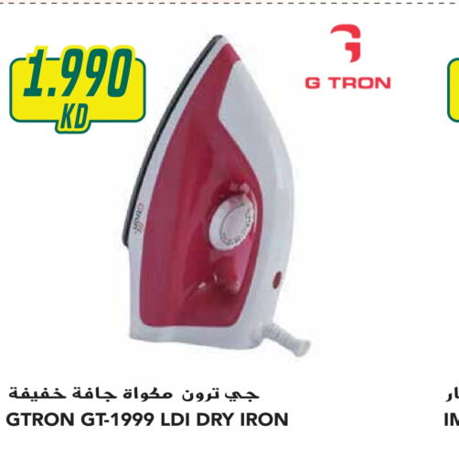 GTRON Ironbox  in Grand Hyper in Kuwait - Ahmadi Governorate