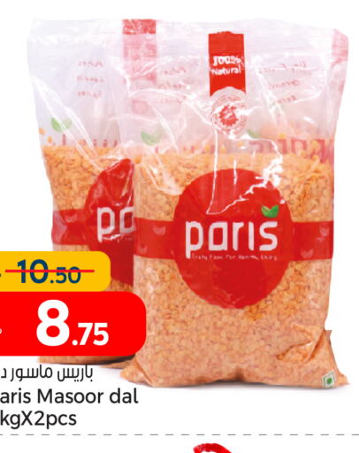    in Paris Hypermarket in Qatar - Al Wakra