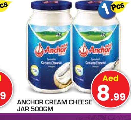 ANCHOR Cream Cheese  in Baniyas Spike  in UAE - Ras al Khaimah